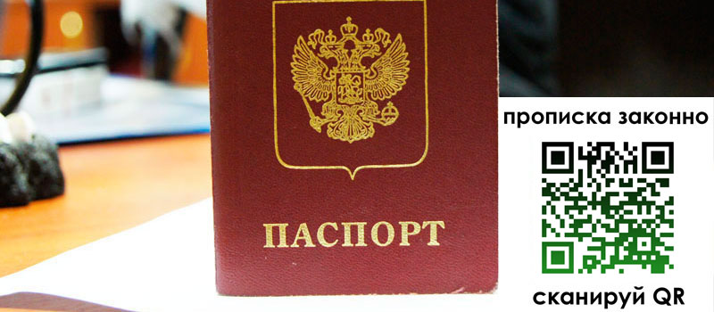 регистрация в Острогожске